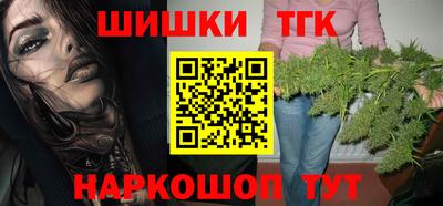 бутик Кимры