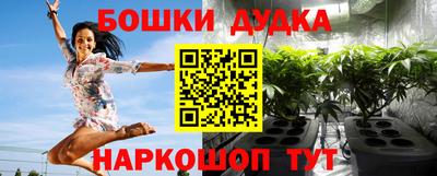 метамфетамин Аргун