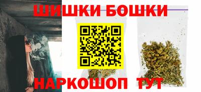 бутик Кимры
