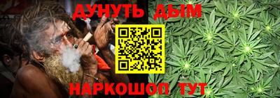 кристаллы Кинель
