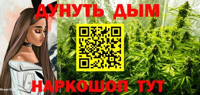 бутик Кимры