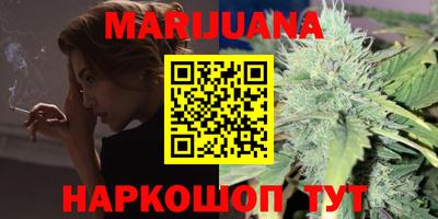 кристаллы Кинель