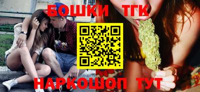 бутик Кимры