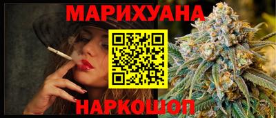 бутик Кимры