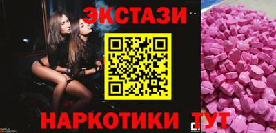 метамфетамин Аргун