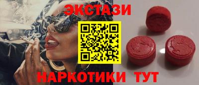 кристаллы Кинель
