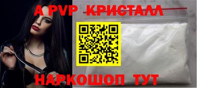 бутик Кимры