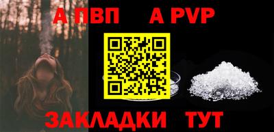 кристаллы Кинель