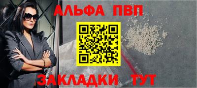 метамфетамин Аргун