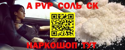 не бодяженный Апшеронск