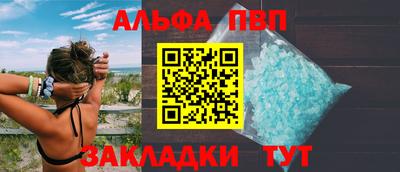 бутик Кимры