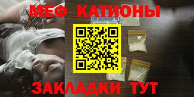 метамфетамин Аргун