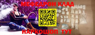 бутик Кимры
