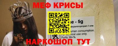 метамфетамин Аргун