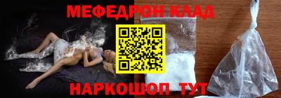 кристаллы Кинель