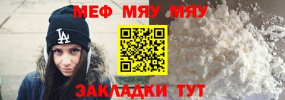 MESCALINE Апрелевка