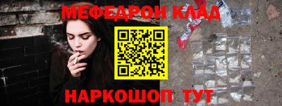 бутик Кимры