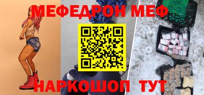 метамфетамин Аргун