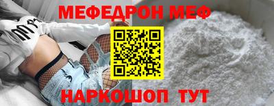 метамфетамин Аргун