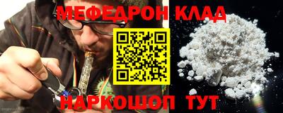 метамфетамин Аргун