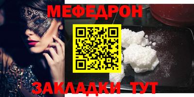 кристаллы Кинель