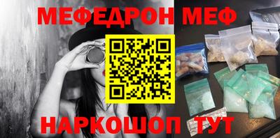 MESCALINE Апрелевка