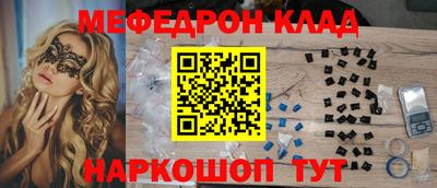 кристаллы Кинель