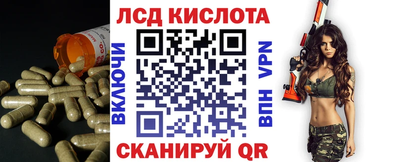 MEGA ССЫЛКА Мелеуз Лсд 25 экстази кислота купить наркотик