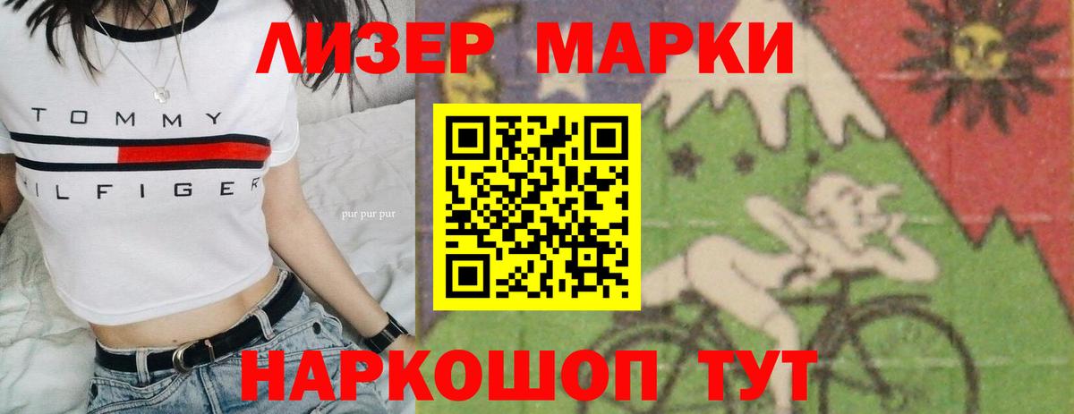 Лсд 25 экстази кислота  Вход с VPN  Лсд 25 экстази ecstasy  Мелеуз 