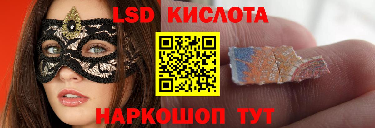 ЛСД экстази ecstasy Мелеуз