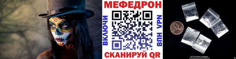 цена наркотик  Мелеуз  Мефедрон кристаллы 