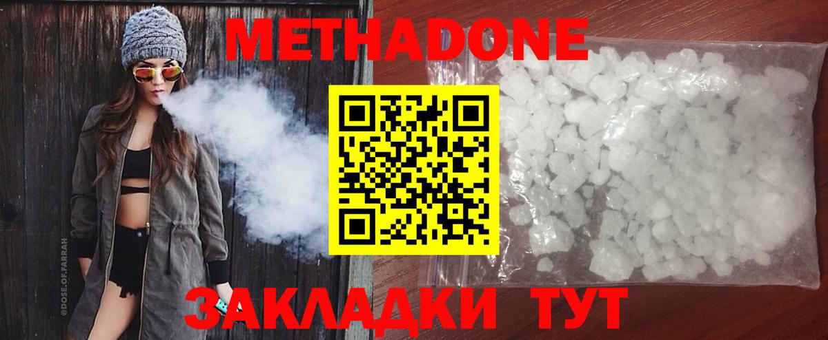 Купить наркотики цена  Мелеуз  Alpha-PVP СОЛЬ кристаллы  Меф кристаллы  Вход с VPN  Cocaine  Каннабис 