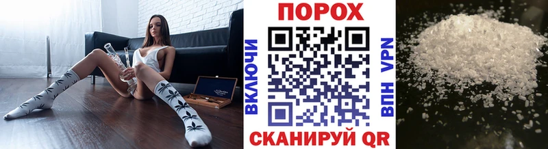МЕТАМФЕТАМИН Декстрометамфетамин 99.9%  Мелеуз 