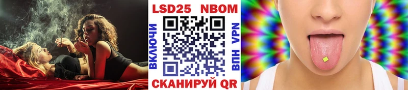 Наркотические марки 1500мкг  Мелеуз 