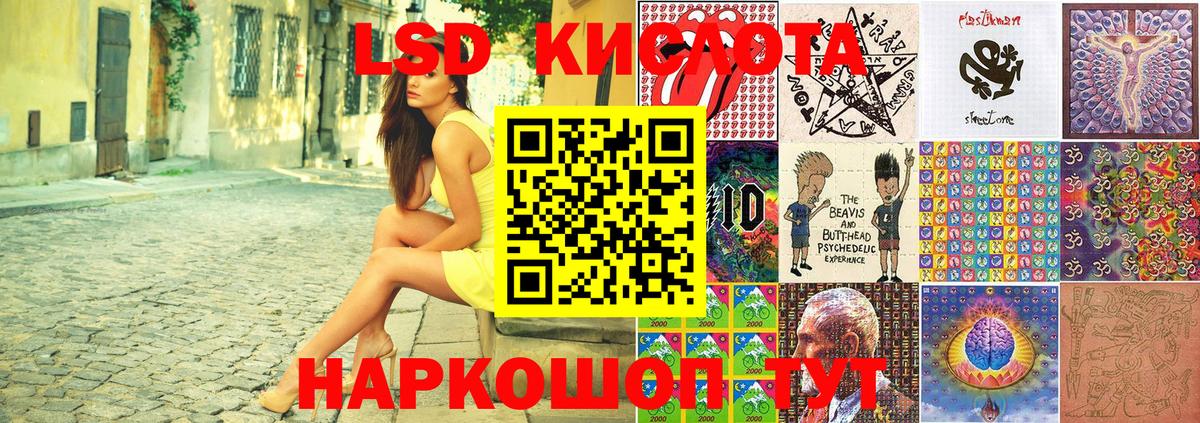 Марки 25I-NBOMe 1,5мг  Марки NBOMe  Мелеуз  Марки 25I-NBOMe 1,5мг 