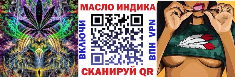 ТГК концентрат  hydra ссылка  нарко площадка телеграм  Мелеуз 