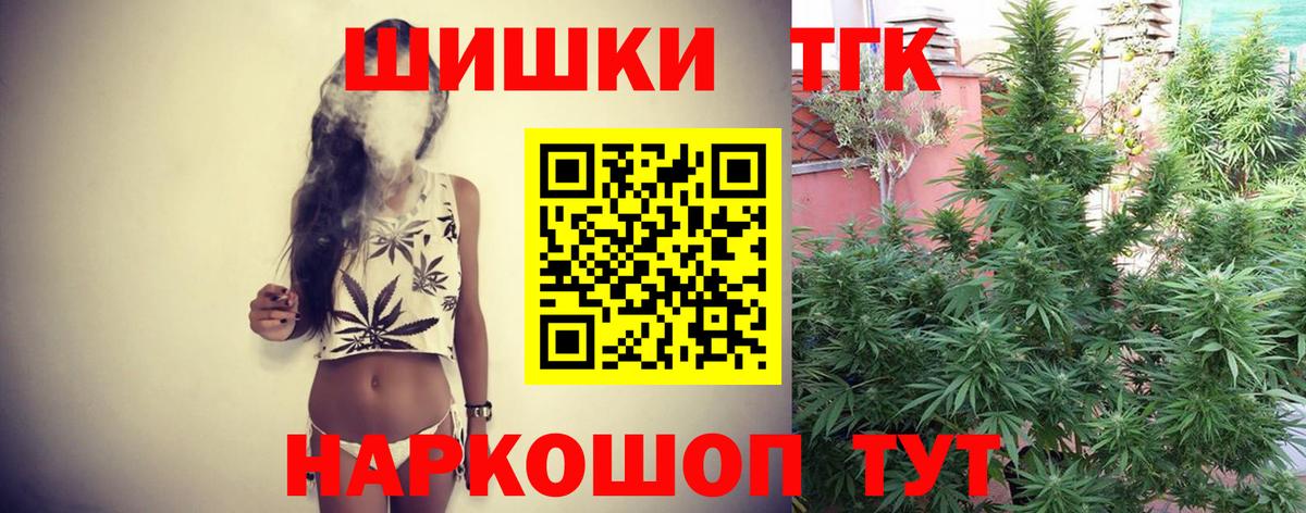 Канабис конопля  Шишки марихуана MAZAR  Мелеуз  Бошки Шишки сатива  Каннабис конопля 