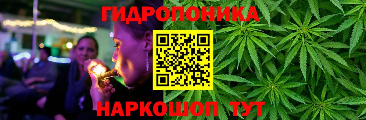 Бошки Шишки Amnesia  Каннабис THC 21%  Вход с VPN  Конопля AK-47  Мелеуз 