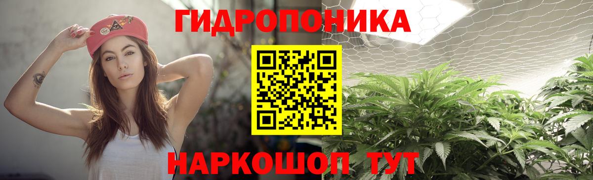 Канабис Ganja Мелеуз